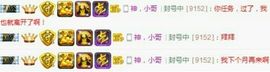 一个诺❤️主播照片