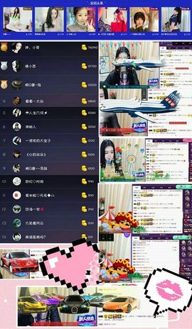 一个诺❤️主播照片