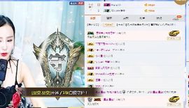 半个温暖主播照片