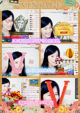 @翎云主播照片