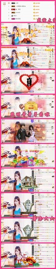 ╰☼喵喵✦宝贝主播照片