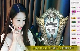 冰美感恩有你主播照片
