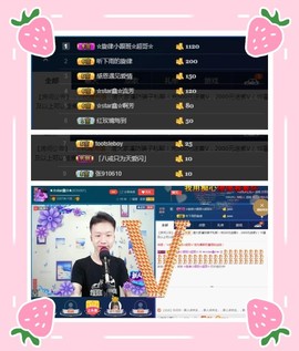 小鑫唱情歌主播照片