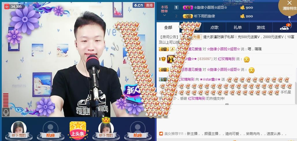 小鑫唱情歌的图片