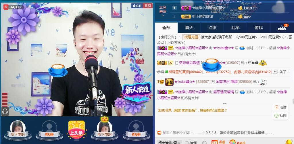 小鑫唱情歌的图片