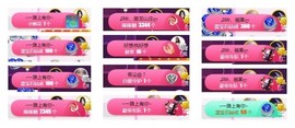 ♫Mr、墨西ლ主播照片
