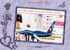 开心❤️❤️果主播照片