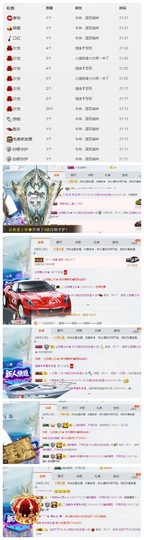 ☞♬一切安好↙☜主播照片