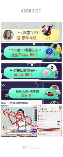 心软脾气硬🌚🌝主播照片