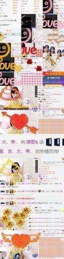 🐰琪哥主播照片