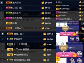 @丶小小主播照片