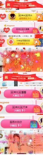 🎙千千👑紫霞殿主播照片