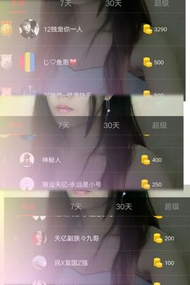 じ♡筱筱主播照片