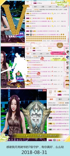 DJ21225主播照片