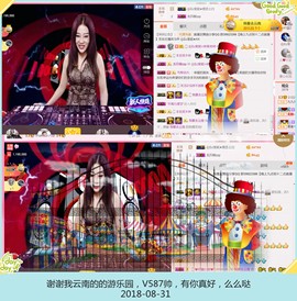 DJ21225主播照片