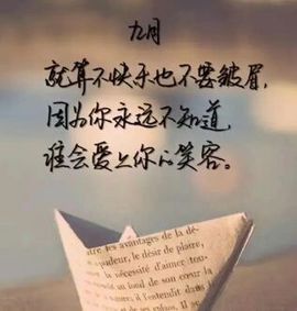 岚☆若冰♂主播照片
