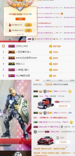 罐头，主播照片