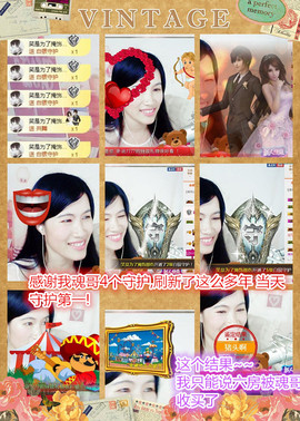 @翎云主播照片