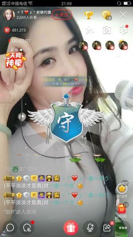 安琪同学主播照片