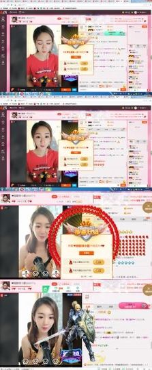 ❤️晓敏感恩有你主播照片