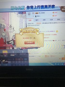 丹从心开始求老板主播照片