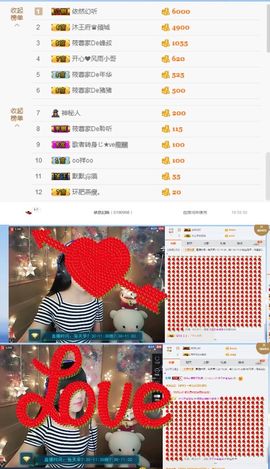 聆听家丫头主播照片