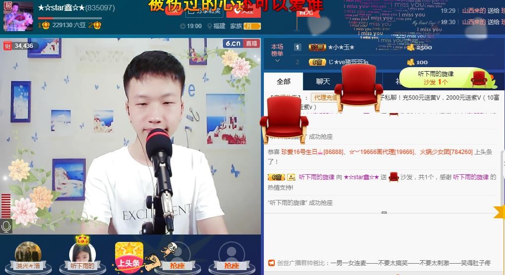 小鑫唱情歌的图片