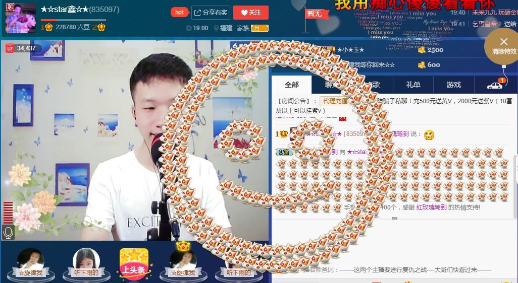 小鑫唱情歌的图片