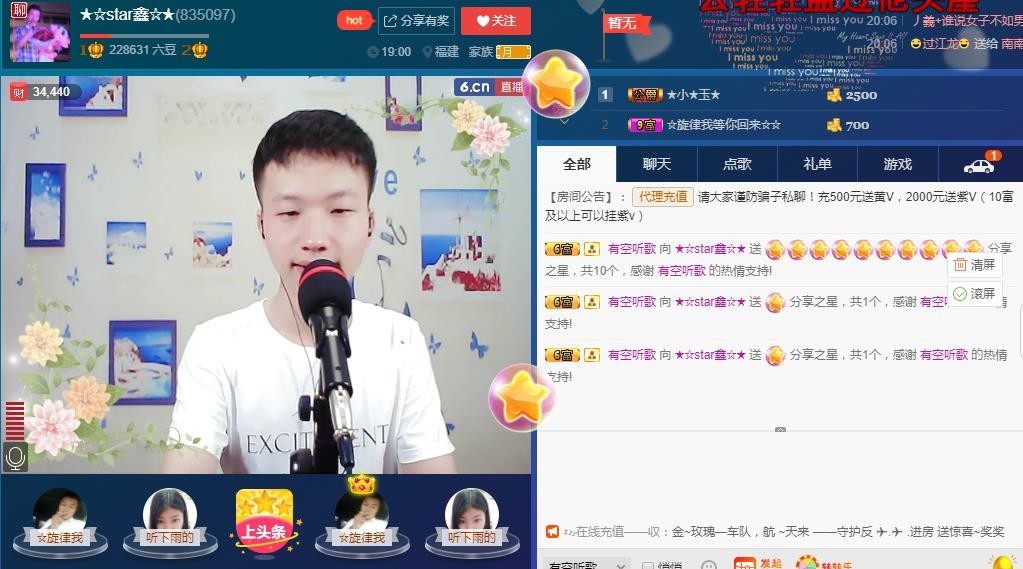 小鑫唱情歌的图片