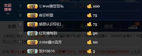 小鑫唱情歌的图片