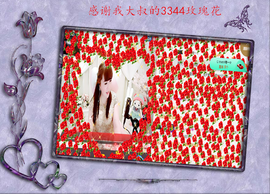 开心❤️❤️果主播照片