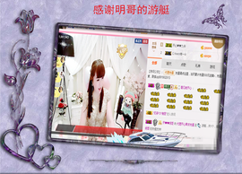 开心❤️❤️果主播照片