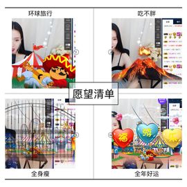 鑫儿～主播照片