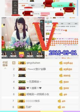乖“我们的回忆，😘主播照片