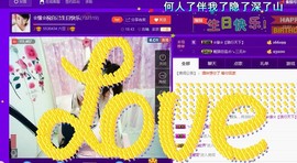 ☆缘☆酒妹主播照片