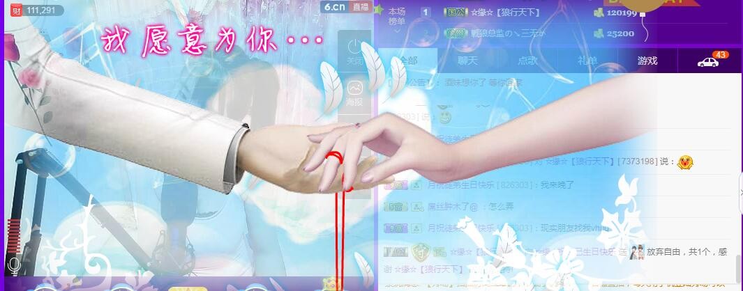 ☆缘☆酒妹的图片