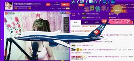 ☆缘☆酒妹主播照片