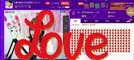 ☆缘☆酒妹主播照片