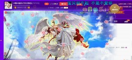 ☆缘☆酒妹主播照片