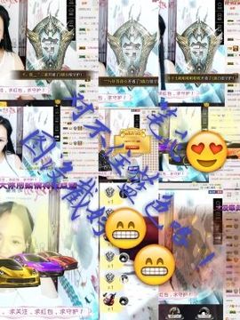 小筱~主播照片