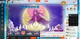 冰雪米粒主播照片