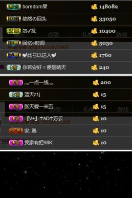 ~大鹏！主播照片