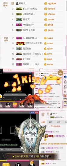 傲雪没人疼！主播照片