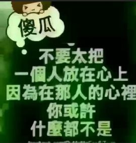 👼秋儿👼主播照片