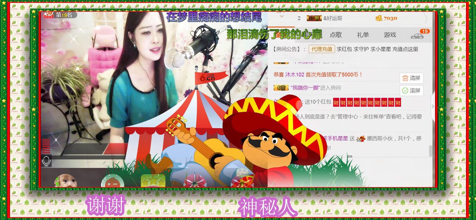 紫薇☆☆音乐频道的图片
