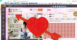 ♓馨❤❤懿♓主播照片