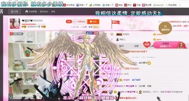 ♓馨❤❤懿♓主播照片