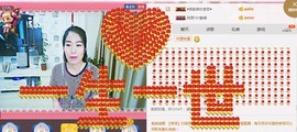 风雨^O^香凝主播照片