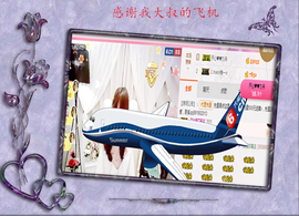 开心❤️❤️果主播照片