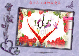 开心❤️❤️果主播照片